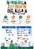 1페이지