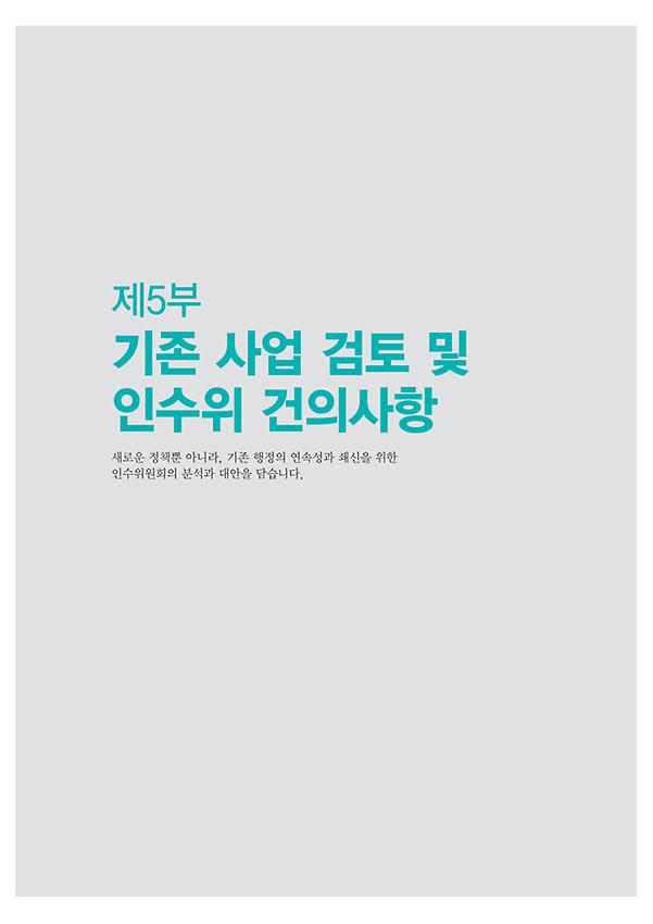1페이지