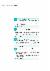 17페이지
