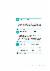 18페이지