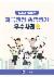 1페이지