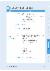 117페이지