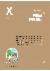 141페이지