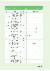 158페이지