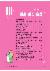 25페이지