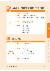 67페이지