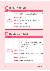 74페이지