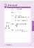 87페이지