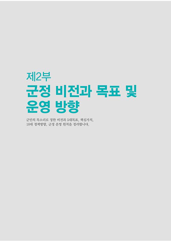 1페이지