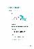 2페이지