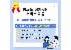 2페이지