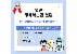 3페이지