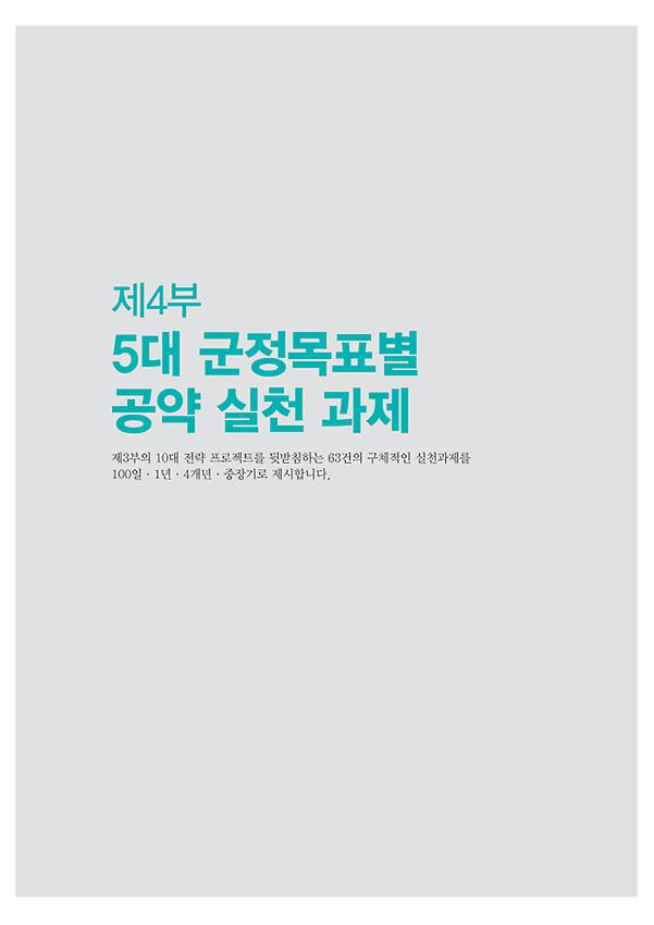 1페이지