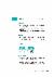 16페이지