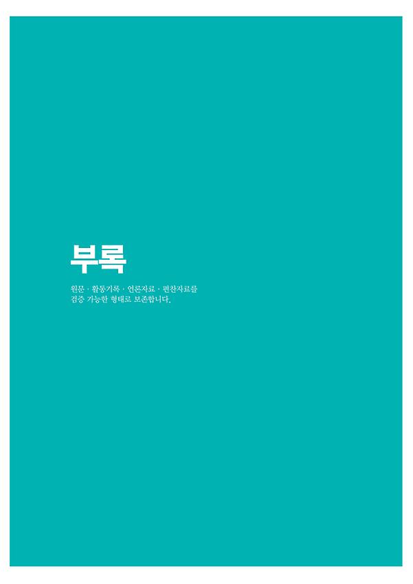 1페이지