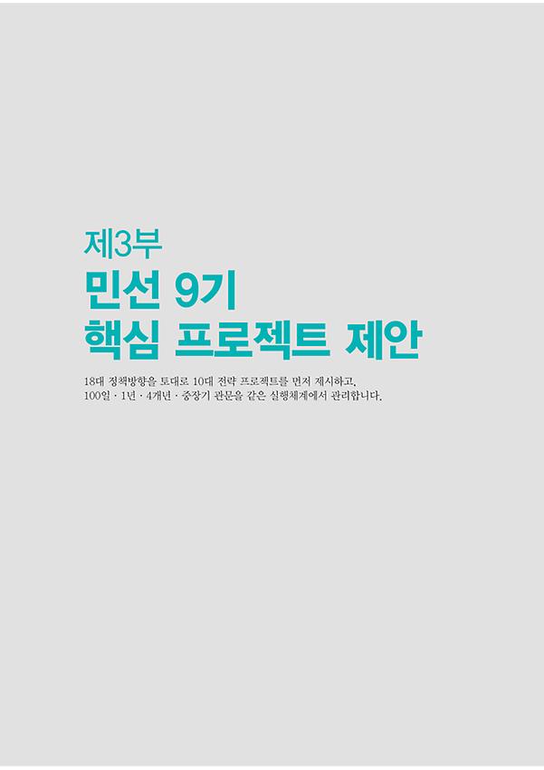 1페이지