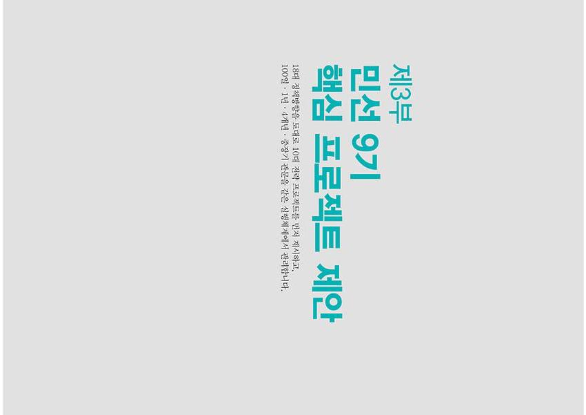 1페이지