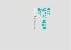 14페이지